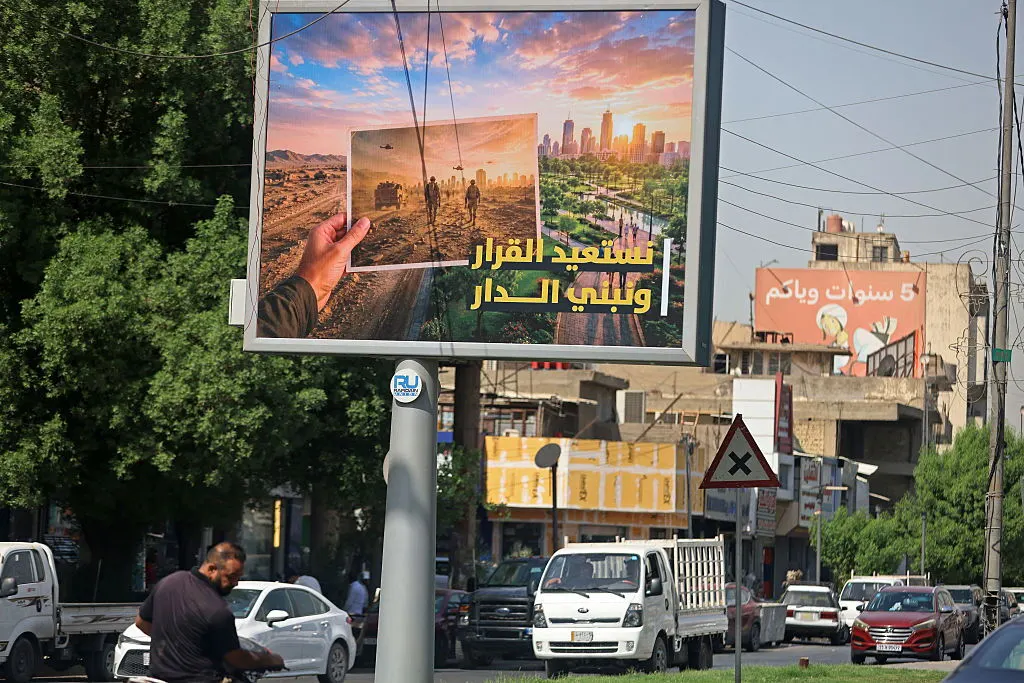 The U.S. military withdraws from Iraq over 2 decades after its invasion